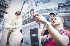 南华早报 最新爆料,揭秘重大国际事件背后惊人内幕”  第3张