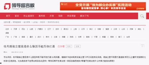 洛阳信息港爆料信息最新,揭秘洛阳某神秘项目进展！  第3张