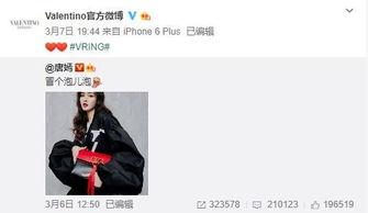 葛齐斯最新爆料,揭秘娱乐圈惊人内幕