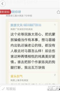 最新常熟纠纷爆料案件名单,多起争议事件聚焦社会关注 第2张 最新常熟纠纷爆料案件名单,多起争议事件聚焦社会关注 第2张