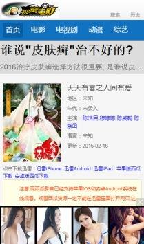 被窝电影网在线观看,畅享在线观影新体验 第1张 被窝电影网在线观看,畅享在线观影新体验 第1张