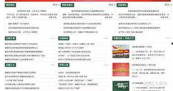 新闻爆料素材视频网址,新闻爆料素材视频曝光,事件真相即将揭晓 第1张 新闻爆料素材视频网址,新闻爆料素材视频曝光,事件真相即将揭晓 第1张