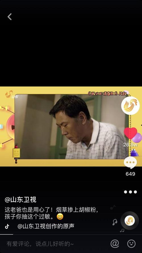 萨博爆料土豹子视频播放,揭秘背后真相