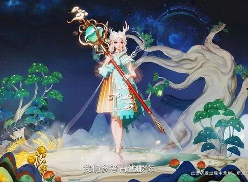 瑶破晓新皮肤爆料最新,梦幻晨曦，唤醒你的少女心  第2张