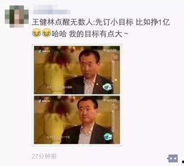 林梦梦爆料完整视频,事件背后惊人真相曝光  第2张