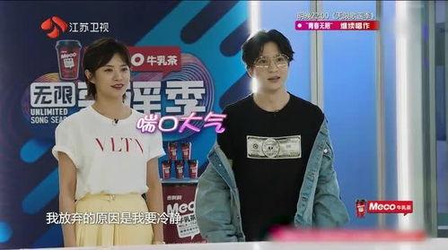 张绍刚爆料杨迪酒店视频,真相与争议  第1张