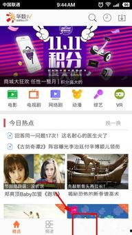 浙江直播卫视在线直播观看,实时直播，尽享视听盛宴