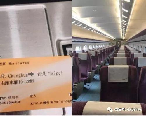 台湾高铁爆料视频最新,揭秘运营真相与乘客权益受损之谜 第1张 台湾高铁爆料视频最新,揭秘运营真相与乘客权益受损之谜 第1张