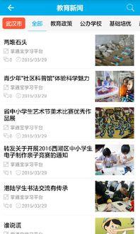 灵壁家长爆料新闻最新版,最新校园事件引发社会关注