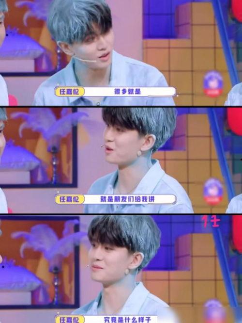 圈内爆料任嘉伦和刘雨昕,甜蜜互动引粉丝热议 第2张 圈内爆料任嘉伦和刘雨昕,甜蜜互动引粉丝热议 第2张