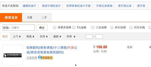 娱乐圈有哪些爆料知乎的明星,揭秘知乎上那些明星的幕后故事